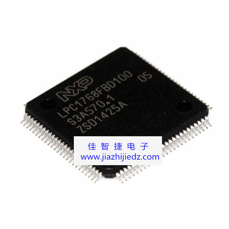 進口LPC1768FBD100 LQFP100 LPC1768 微控制器芯片【原裝正品】