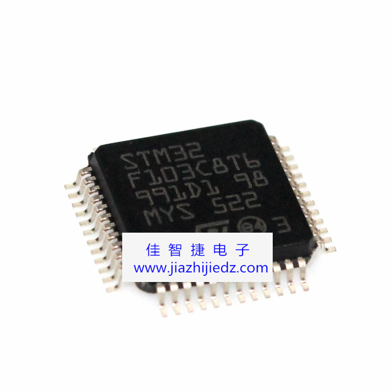 進口STM32F103C8T6 LQFP48 STM32F103 微控制器芯片【原裝正品】