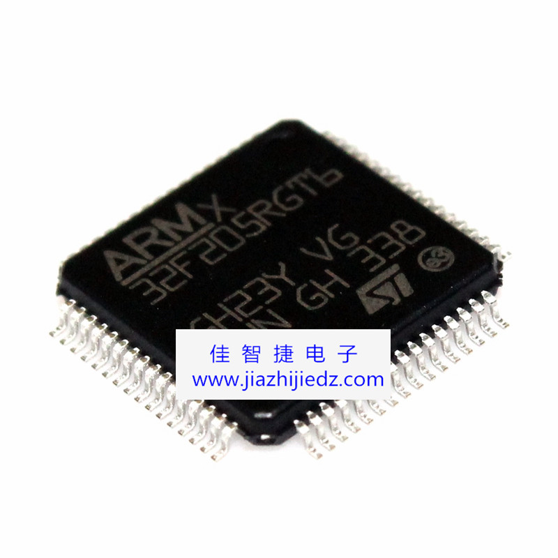 進(jìn)口STM32F205RGT6 32F205RGT6 ARM微控制器【原裝正品】