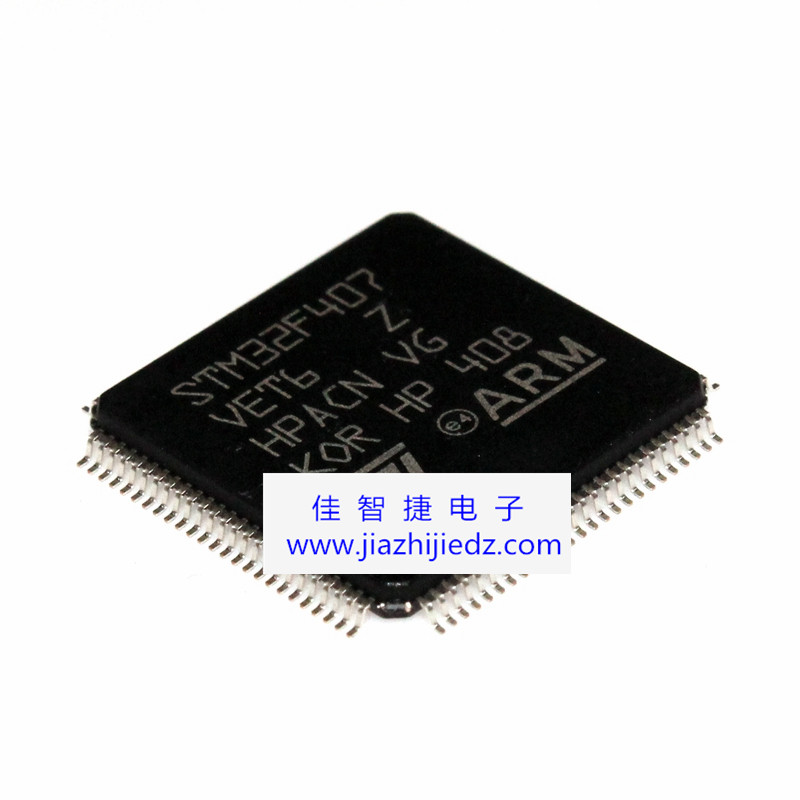 進(jìn)口STM32F407VET6 STM32F407 LQFP100 微控制器【原裝正品】