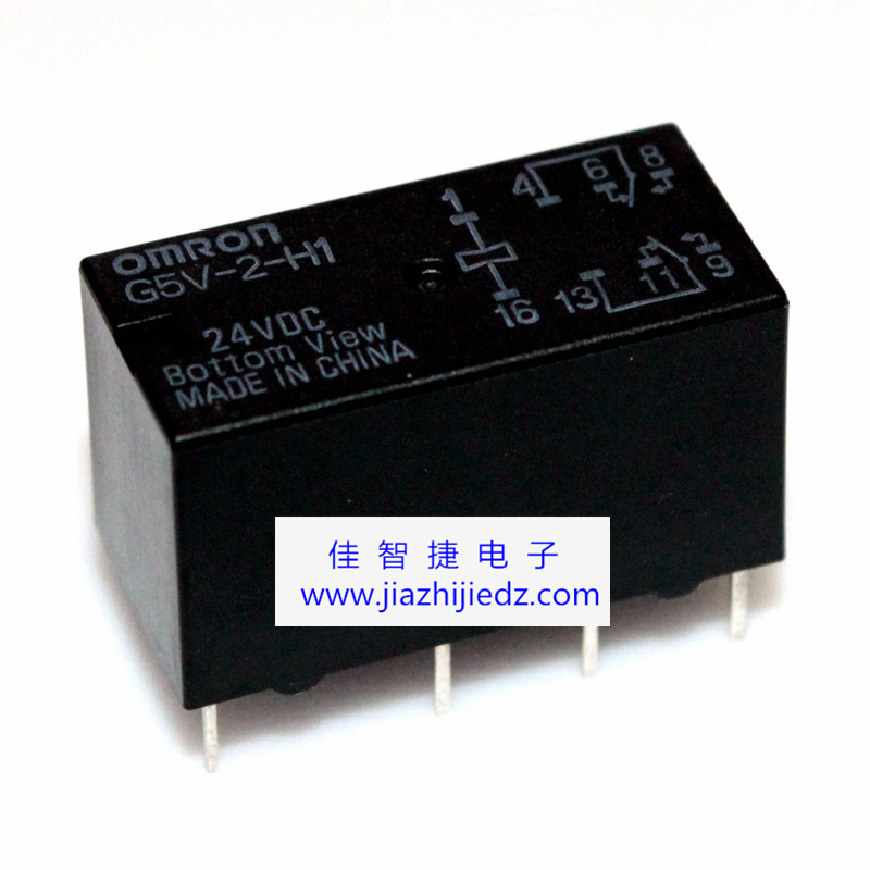 進口G5V-2-H1-24VDC 直插DIP8腳 G5V-2-H1 100%【原裝正品】